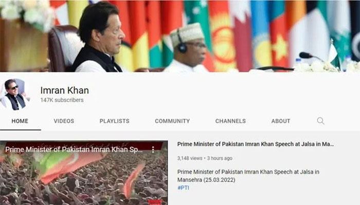وزیراعظم پاکستان کے یوٹیوب چینل کا نام تبدیل کرکے ’عمران خان‘ کردیا گیا