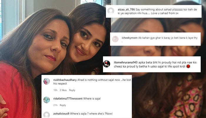 سجل سے طلاق کی خبروں کے بعد احد کی والدہ کی پہلی پوسٹ