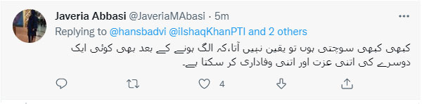 ٹوئٹر پر جمائما گولڈ اسمتھ کی وفاداری کے چرچے