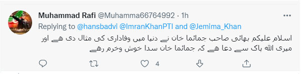 ٹوئٹر پر جمائما گولڈ اسمتھ کی وفاداری کے چرچے