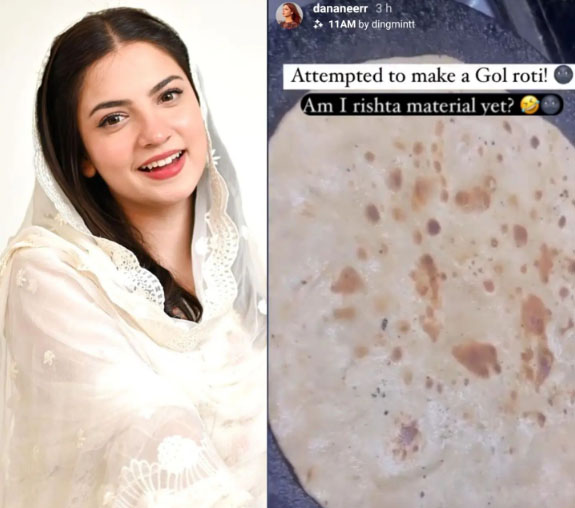 گول روٹی بنالی! کیا اب میرا رشتہ ہو سکتا ہے؟ دنا نیر
