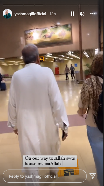 یشما گِل اپنی زندگی کے بہترین سفر پر روانہ