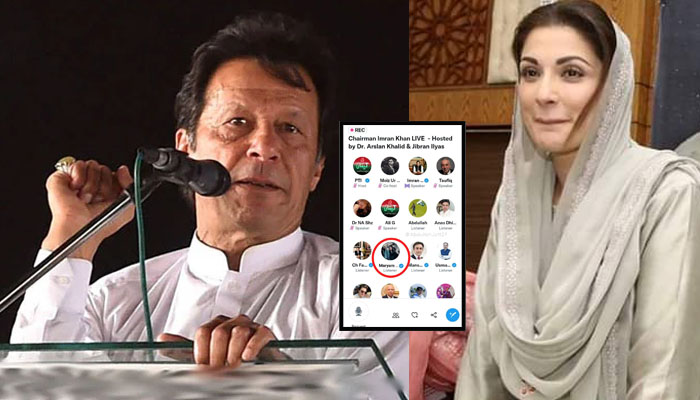 کیا عمران خان کی اسپیس میں مریم نواز نے بھی شرکت کی؟