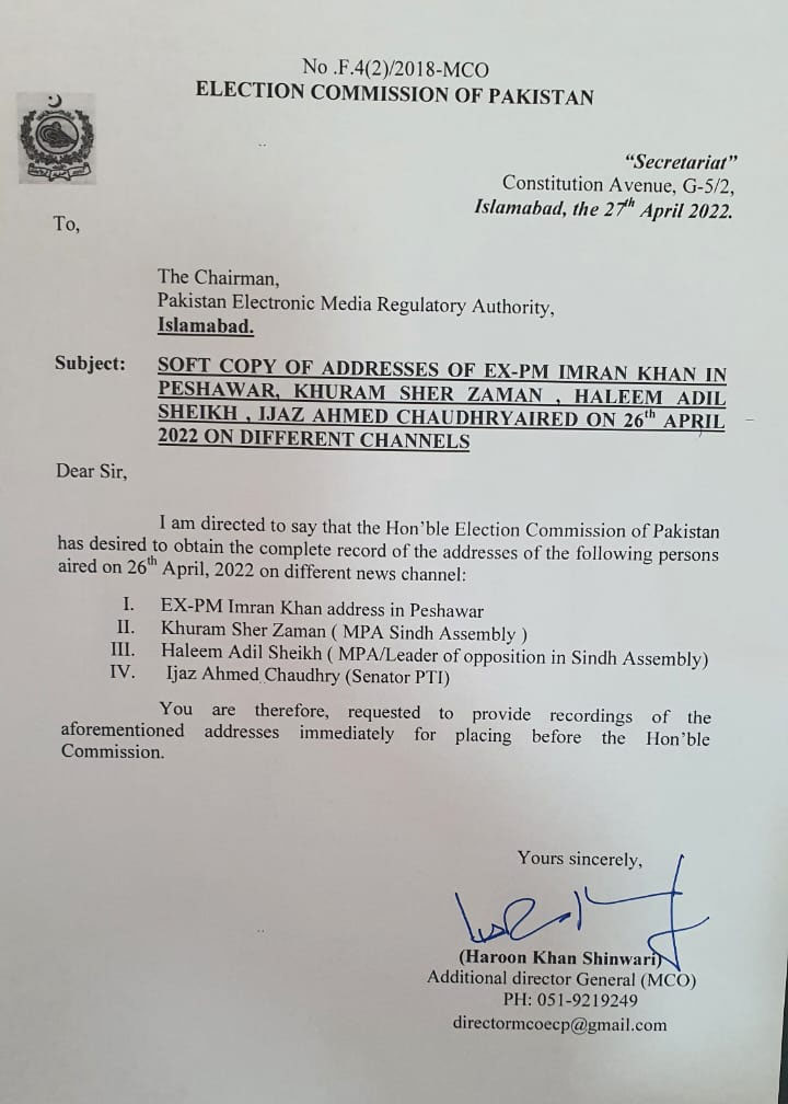 الیکشن کمیشن نے عمران خان کے بیانات کا نوٹس لے لیا