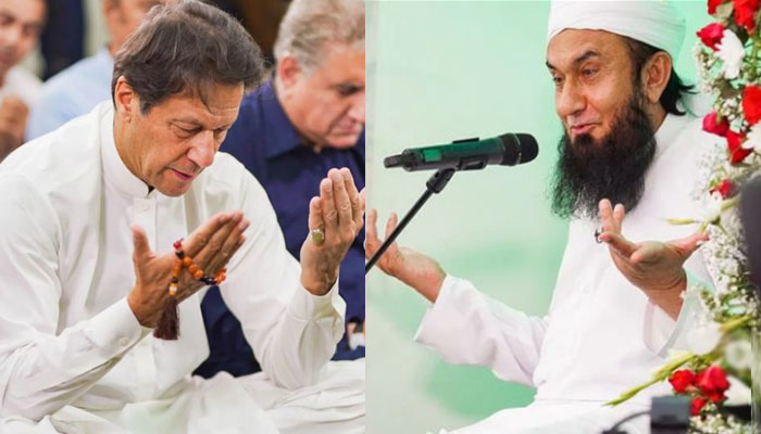 مولانا طارق جمیل کا عمران خان کو 3دن تبلیغی جماعت کیساتھ گزارنے کا مشورہ