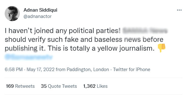 عدنان صدیقی کی سیاست میں شمولیت کی خبروں کی تردید