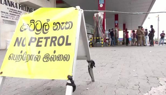 سری لنکا کے پاس پیٹرول صرف ایمبولینس چلانے کیلئے رہ گیا