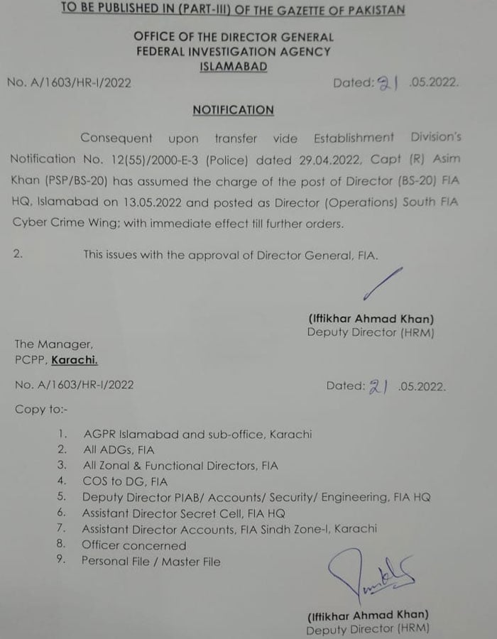 عامر فاروقی ایف آئی اے سندھ زون کے ڈائریکٹر کے عہدے پر بحال