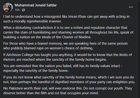 مریم نواز سے متعلق عمران خان کے بیان پر جنید صفدر کا ردّ عمل