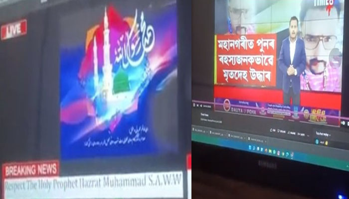 اسکرین گریب