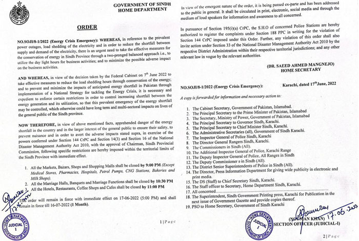 محکمۂ داخلہ سندھ کی جانب سے جاری کیے گئے نوٹیفکیشن کا عکس