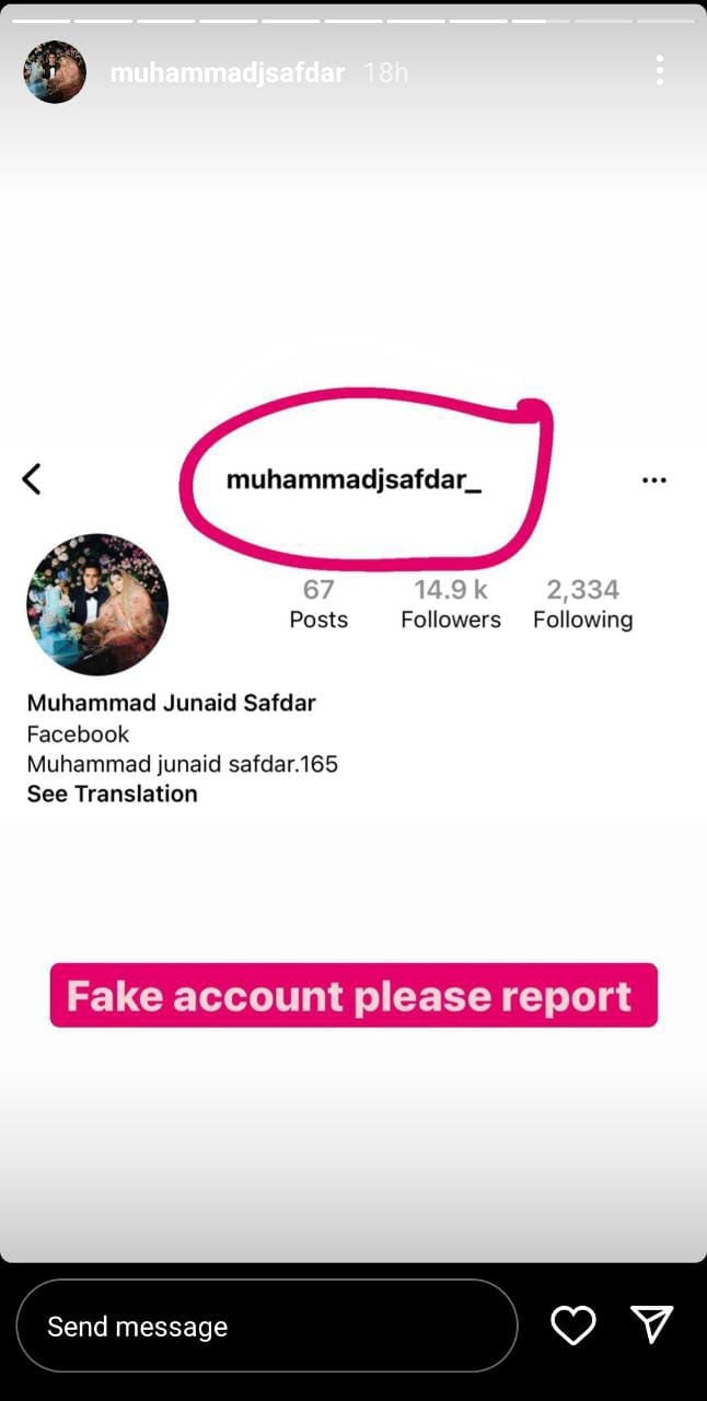 مریم نواز کے بیٹے جنید صفدر کا جعلی انسٹاگرام اکاؤنٹ بن گیا