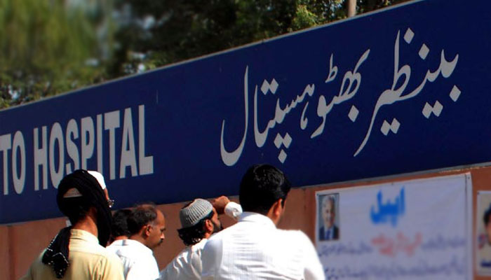 راولپنڈی: بینظیر بھٹو اسپتال سے 3 ماہ کا بچہ اغوا