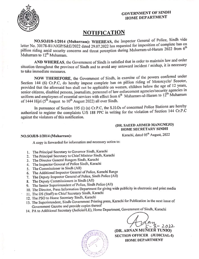 محکمۂ داخلہ سندھ کی جانب سے موٹر سائیکل کی ڈبل سواری پر پابندی کے جاری کیے گئے نوٹیفکیشن کا عکس