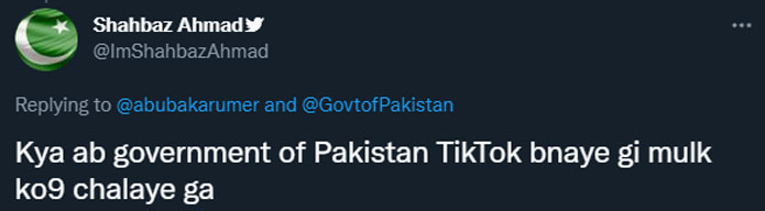 حکومت پاکستان کی بھی ٹک ٹاک پر انٹری