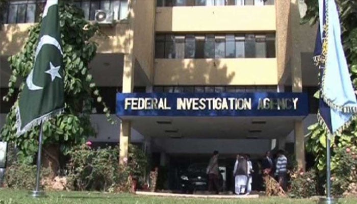 ایف آئی اے کی کارروائی، وزارت داخلہ کا جعلی ایڈیشنل سیکریٹری گرفتار