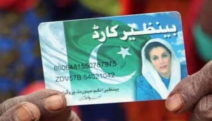 Federal Minister's order to take action against those who deduct from Benazir Income Support Program 1 Federal Minister’s order to take action against those who deduct from Benazir Income Support Program