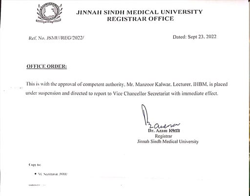 جناح سندھ میڈیکل یونیورسٹی، ہراساں کرنے والے معطل استاد سے انکوائری