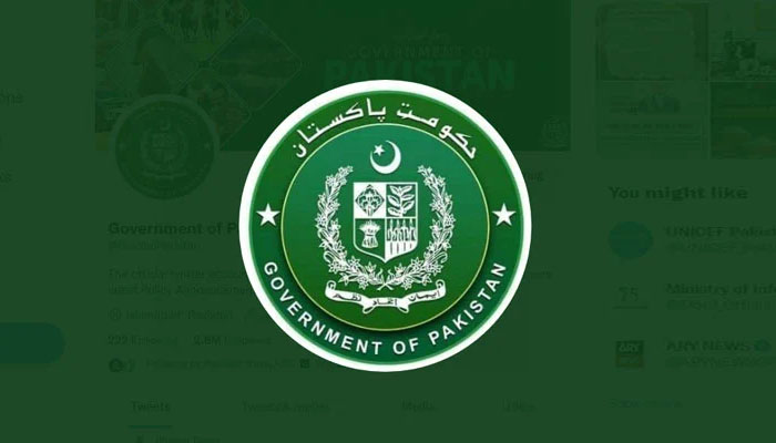 عمران خان کی آڈیو لیک کے بعد حکومت کے ٹوئٹر اکاؤنٹ سے قرآنی آیت شیئر