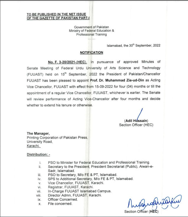 ڈاکٹر ضیاالدین کو وفاقی اردو یونیورسٹی کا قائم مقام وائس چانسلر مقرر کرنے کا نوٹفیکشن جاری