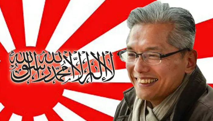 قرآن پاک کی ایک ہی آیت نے جاپانی سائنسدان کو مسلمان بنا دیا