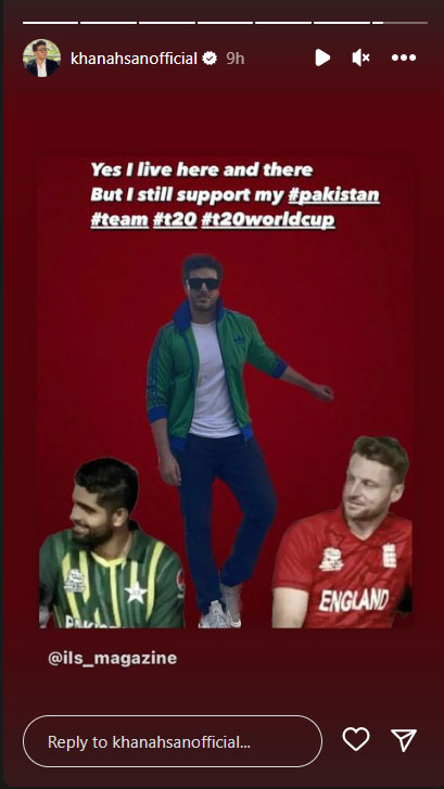 ٹی ٹوئنٹی فائنل، پاک انگلینڈ میچ میں جیت احسن خان کی ہوگی