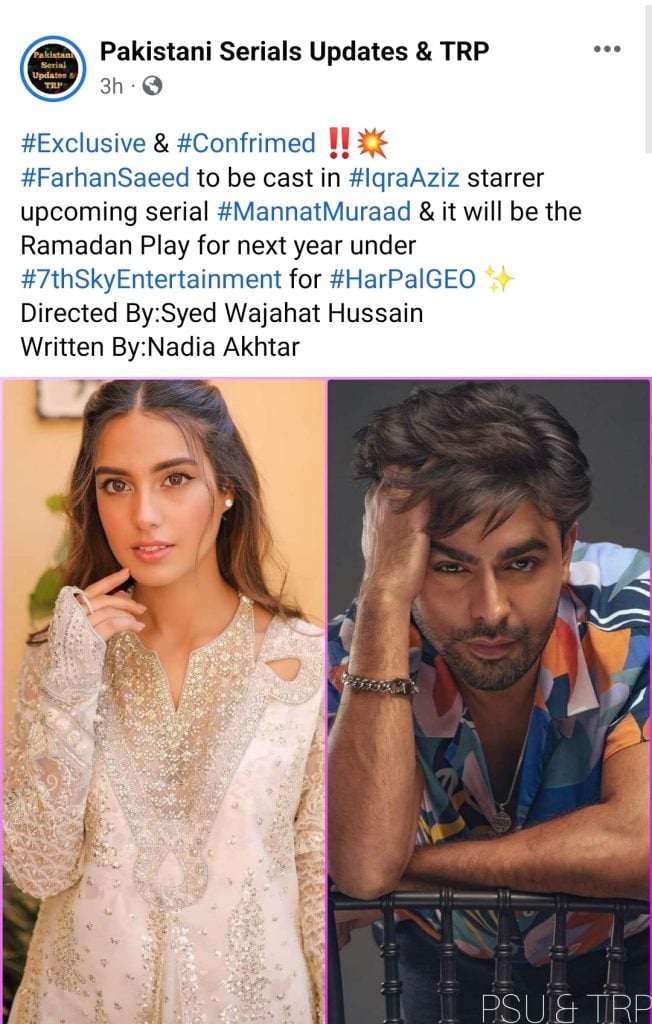 Iqra Aziz, Farhan Saeed to make a comeback after 'Suno Chanda' 