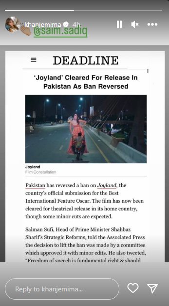 فلم ’جوائے لینڈ‘ کو نمائش کی اجازت ملنے پر جمائمہ کا ردِعمل