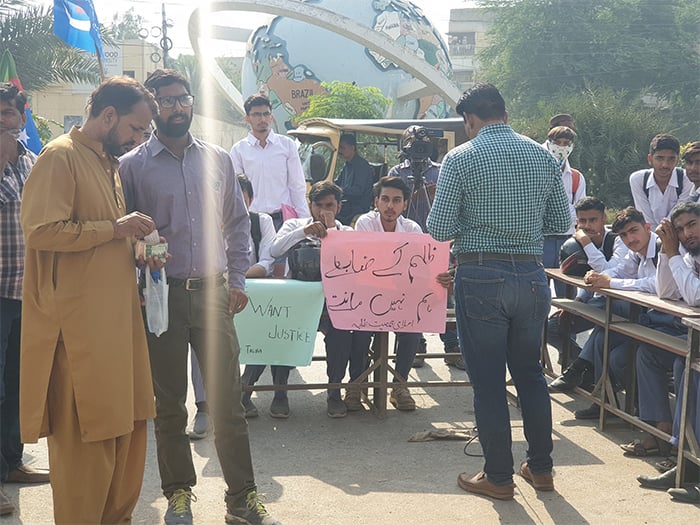 اسلامی جمعیت طلبہ کے تحت اسلامیہ کالج کو خالی کرائے جانے کے خلاف مظاہرہ کیا جا رہا ہے