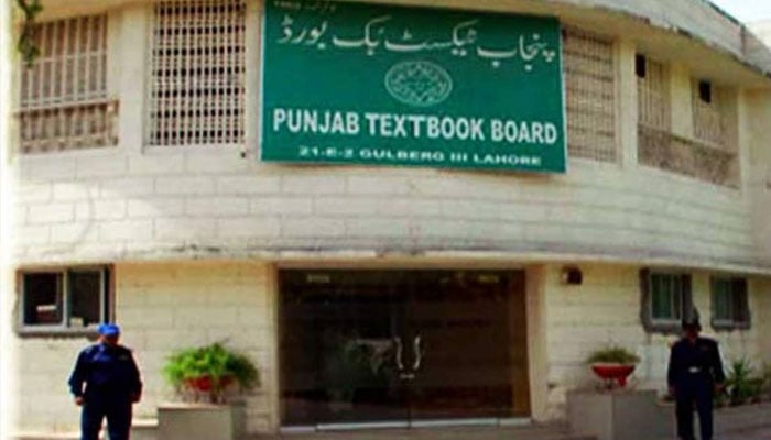 لاہور: گیارہویں جماعت کی عمرانیات کی کتاب پر پابندی عائد
