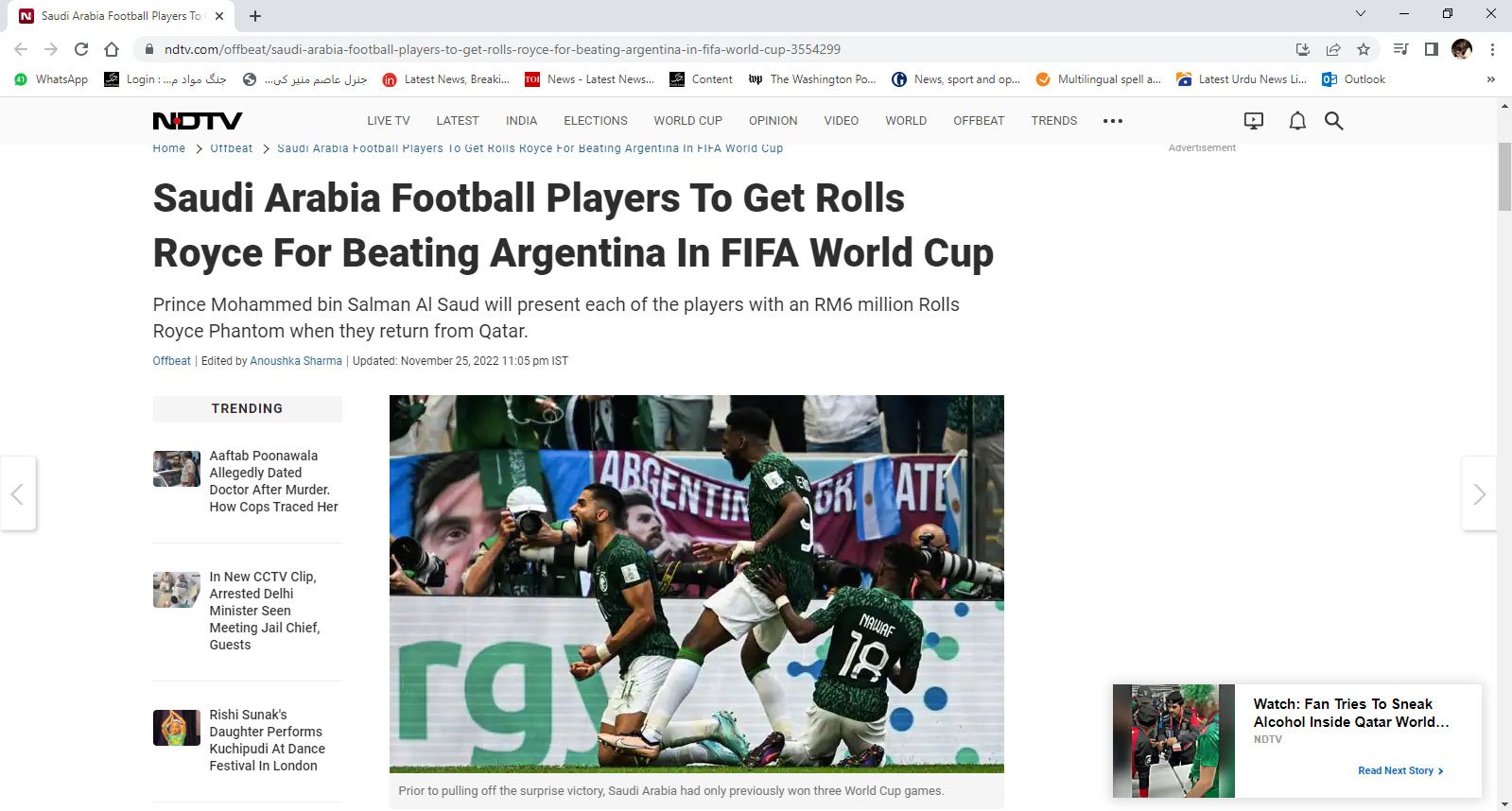 سعودیہ کی ارجنٹینا کیخلاف ناقابل یقین فتح پر ٹیم کو رولز رائس سے نوازا جائے گا؟