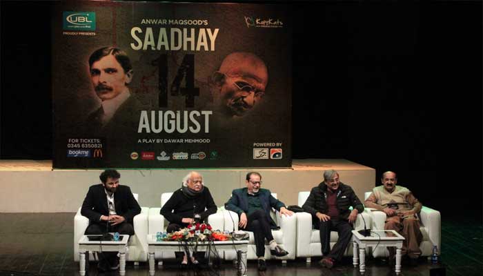 تھیٹر ڈرامہ ’’ساڑھے 14 اگست‘‘ پی این سی اے اسلام آباد میں کل سے شروع ہوگا