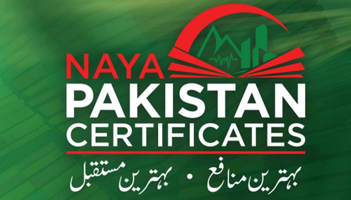 حکومت کی نیا پاکستان سرٹیفکیٹ کے شرح منافع میں تبدیلی