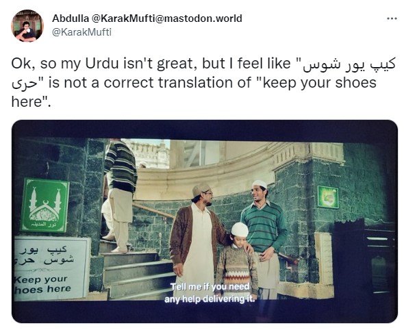 فوٹو، ٹوئٹر