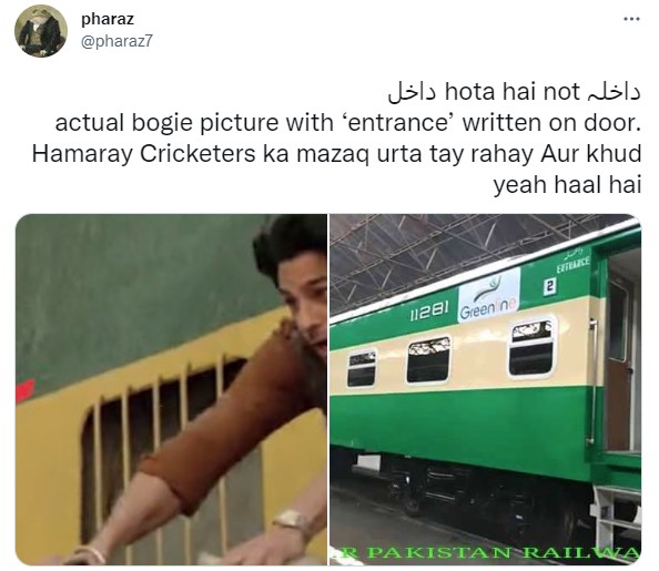 فوٹو، ٹوئٹر