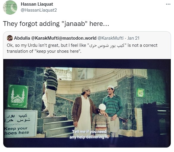 فوٹو، ٹوئٹر