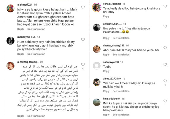 قوالی نائٹ پر بیجا اسراف، سوشل میڈیا صارفین آگ بگولہ ہوگئے