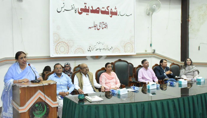جامعہ کراچی میں صد سالہ شوکت صدیقی کانفرنس