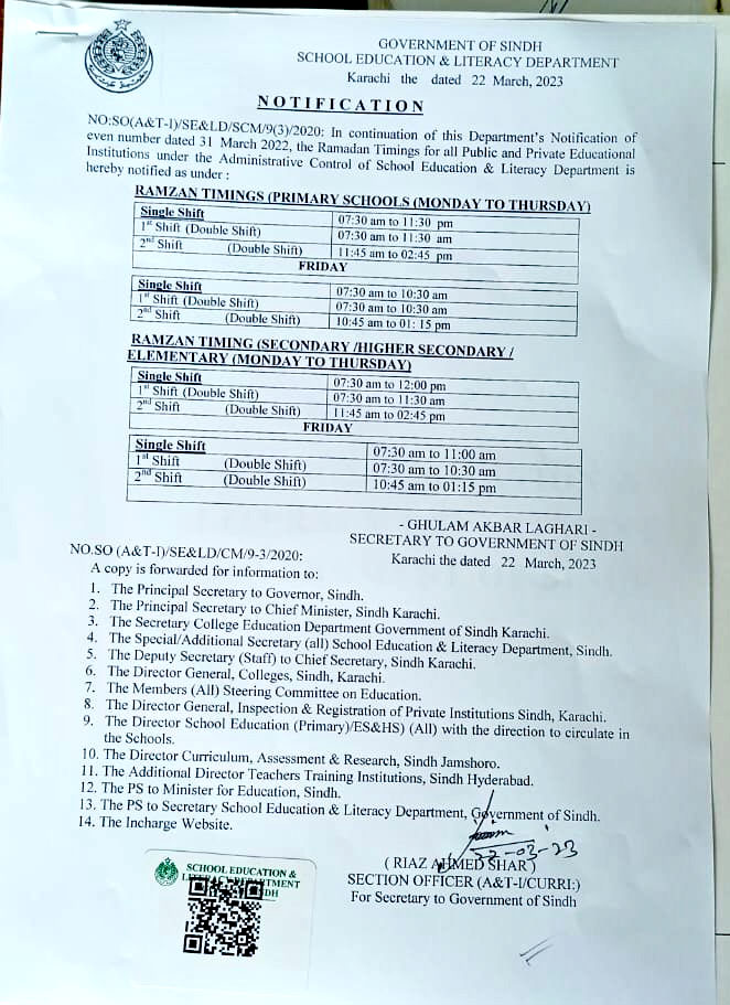 سندھ: رمضان المبارک میں اسکولوں کے اوقات کار کا نوٹیفکیشن جاری