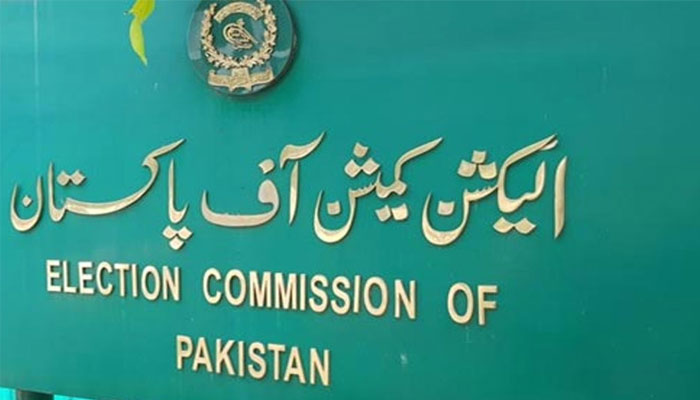 ممنوعہ فنڈنگ کیس، الیکشن کمیشن نے تحریری فیصلہ جاری کردیا