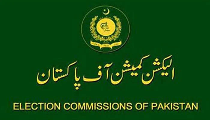 الیکشن کمیشن نے خیبرپختونخوا اسمبلی انتخابات کی تاریخ کا اعلان کردیا