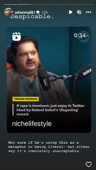 اسکرین گریب