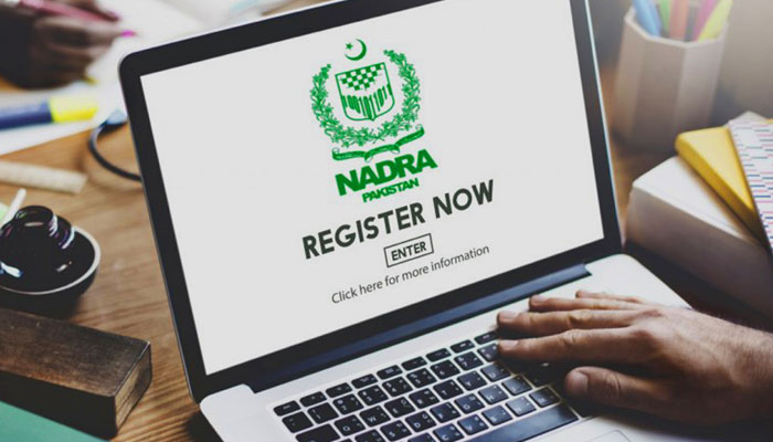 نادرا نے جنسی مجرموں کی فوری شناخت کا نظام متعارف کرادیا