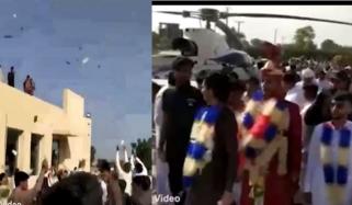 جہلم: دولہا کی ہیلی کاپٹر میں انٹری، باراتیوں پر ڈالرز کی برسات