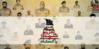 یومِ شہداء کی مناسبت سے نغمہ جاری