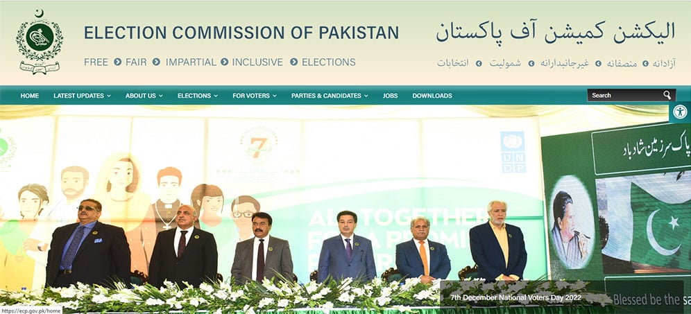 الیکشن کمیشن آف پاکستان کی نئی ویب سائٹ کا افتتاح