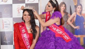 لاہور میں مقابلہ حسن کی تقریب