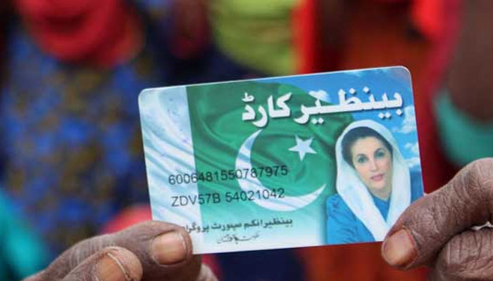 بی آئی ایس پی کے تحت 52 لاکھ مستحقین میں 47 ارب روپے سے زائد رقم تقسیم