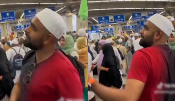 بابر اعظم کی شیطان کو کنکریاں مارتے ویڈیو وائرل 