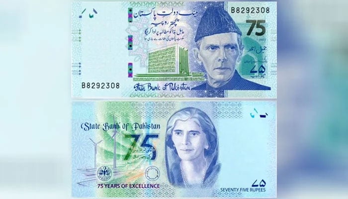 75 روپے کا نیا نوٹ جاری کردیا گیا، نیا نوٹ کتنا مختلف ہے؟
